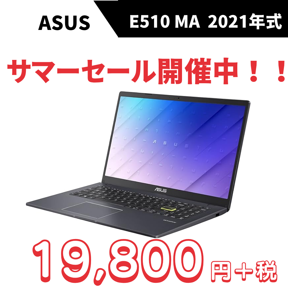 ASUS E510 MA 2021